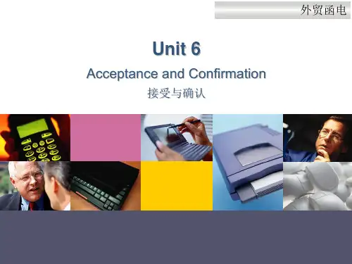 英文函电 unit 6解析