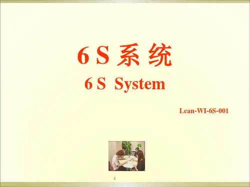 培训材料专题知识讲座