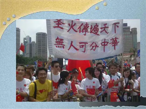 微观经济学 第6章、完全竞争市场 课件