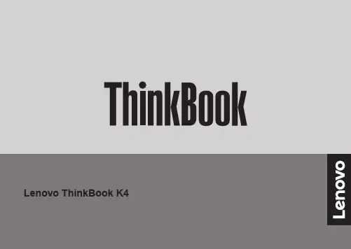 联想 ThinkBook K4 设置指南