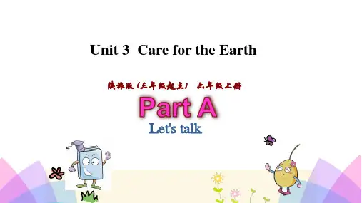 最新陕旅版英语六年级上册Unit3 第二课时ppt课件