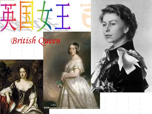 英国历史上的六位女王