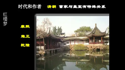 红楼梦“四春”