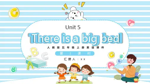There is a big bed人教版小学英语PPT模板