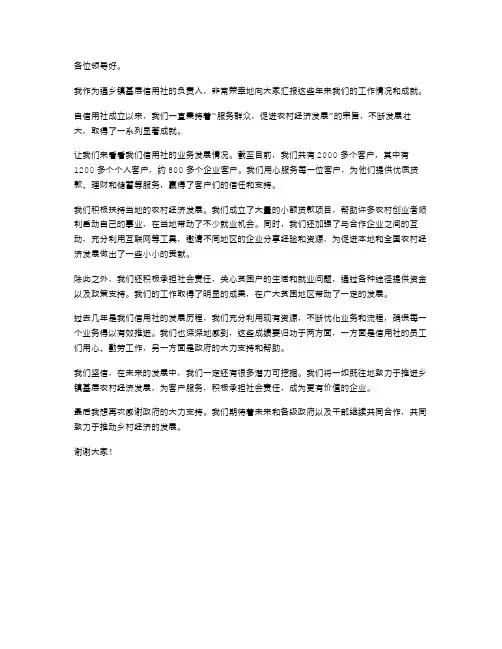 机修工培训计划及方案