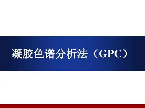 GPC