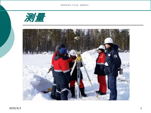 天然气管道施工图片