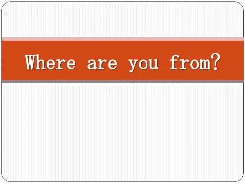 《Where are you from》PPT教学课件(完美版)