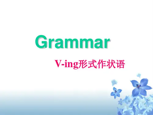 人教版选修六 unit5 V-ing形式作状语课件