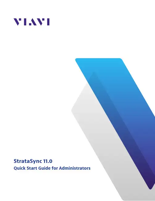 VIAVI StrataSync 11.0 快速上手指南（管理员版）说明书
