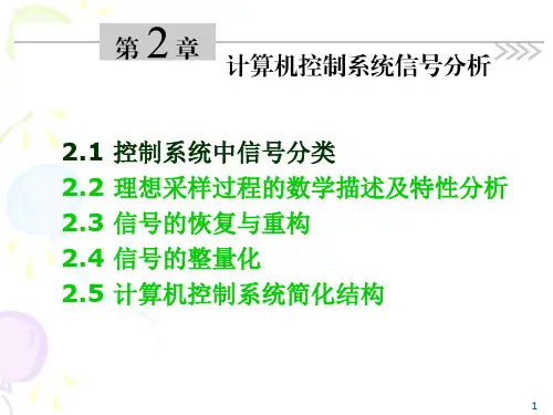 又称为抗混叠滤波器