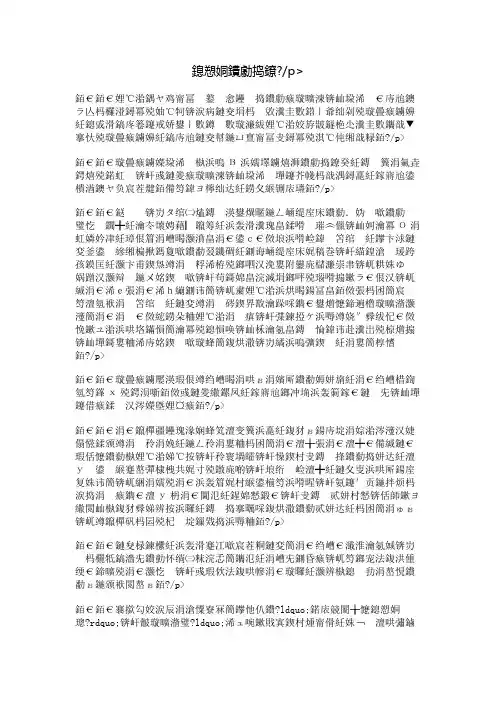 成功的起点