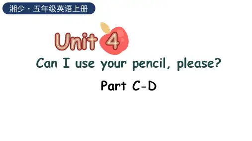 湘少版(三起)英语五年级上册Unit 4  Part C-D课件