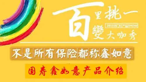 鑫如意主讲10万----段立群