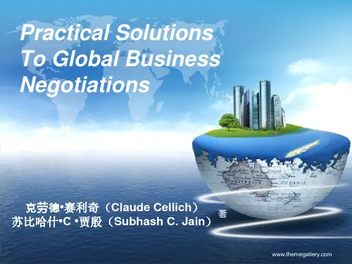 国际商务谈判 中国人民大学出版社 PART2