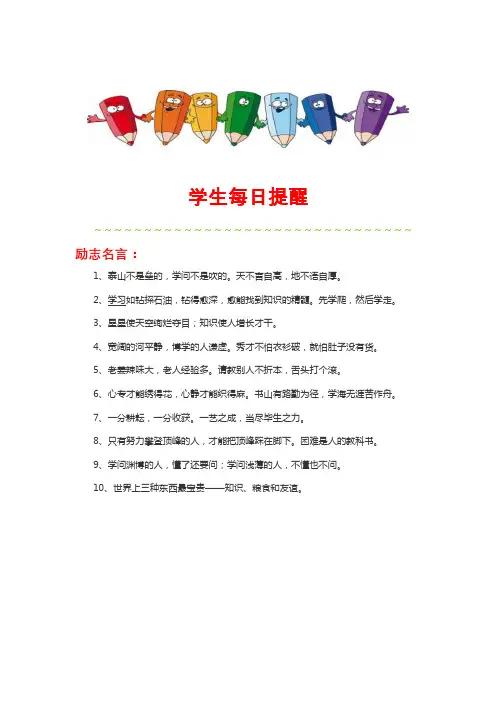 最新人教部编版初二语文八年级上册14《背影》课后习题参考答案