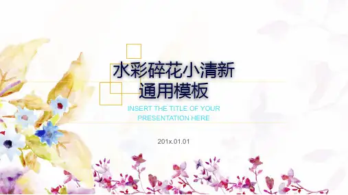 森系PPT (6)