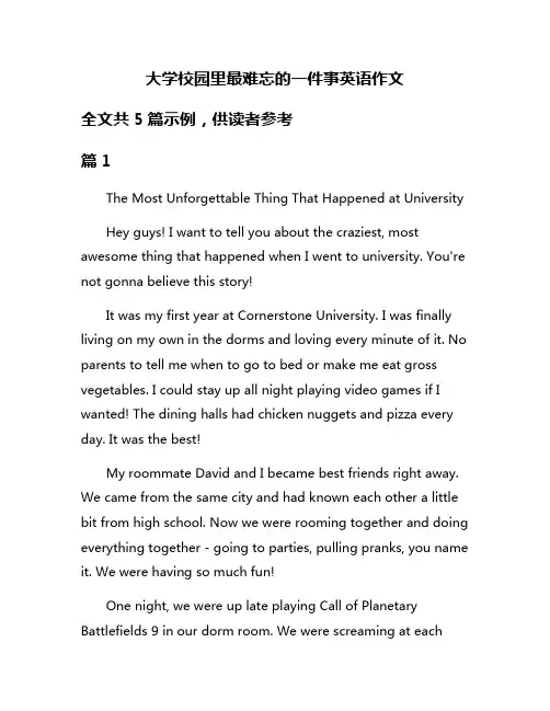 大学校园里最难忘的一件事英语作文