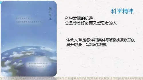 语文六年级下册14 文言文二则 学弈教学课件(共17张PPT) (1)