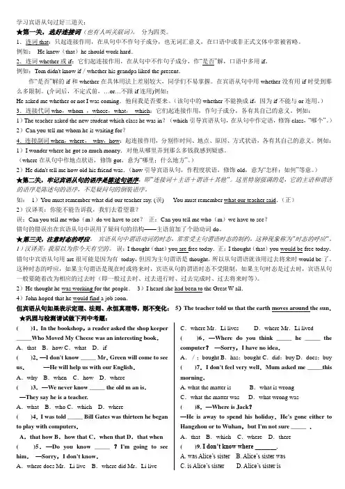 仁爱英语U5T2周周清