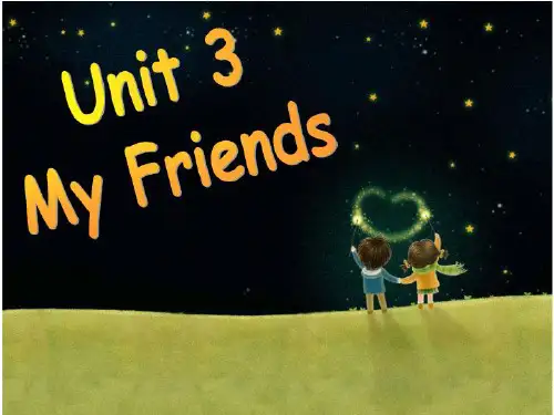 新人教版PEP小学英语四年级上册unit3_my_friends公开课(精品)精品PPT课件