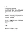 卡尔曼滤波运动模型