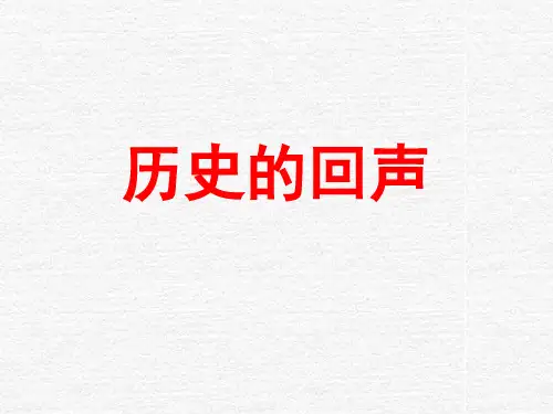 落日ppt42