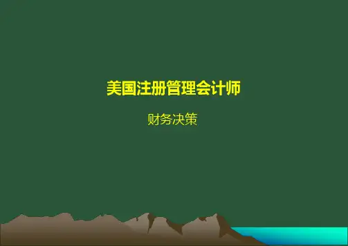 【CMA】P2 Session B4 - 中文版