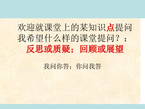 遗传学10 第10章 染色体畸变和突变(第一节)