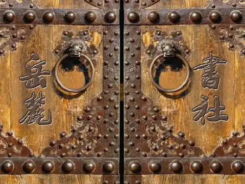 北师大版历史必修三宋明理学课件