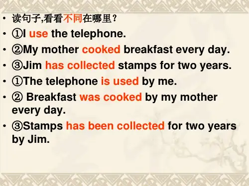 被动语态微课课件