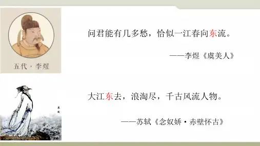 中图版七年级上3.1中国地形地势第一课时课件