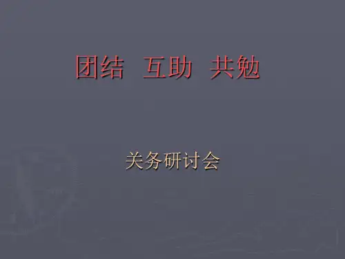 报关报检流程图k