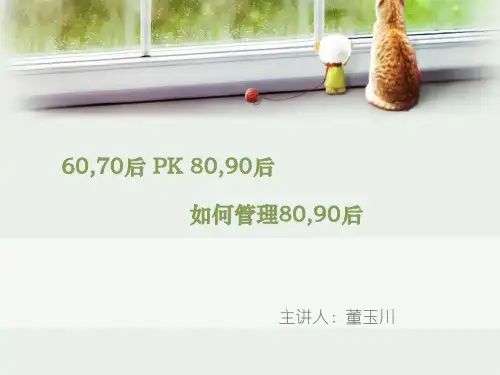 如何管理和后