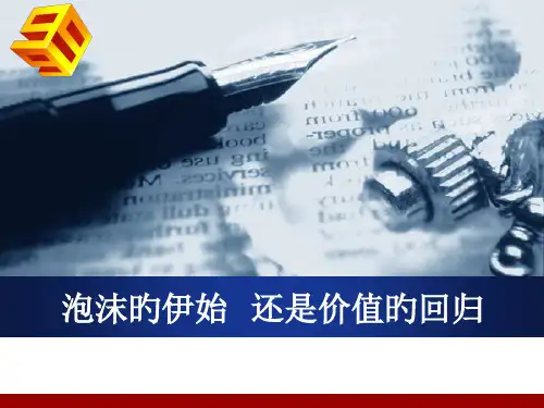 黄金知识小结程强