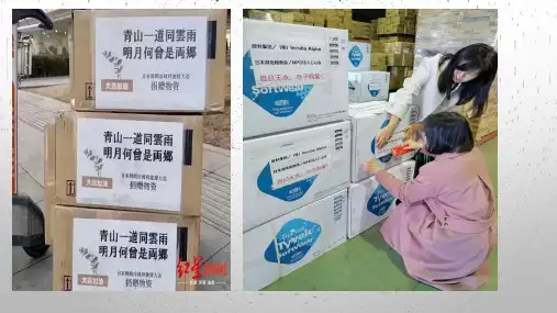 中考——边塞诗歌鉴赏