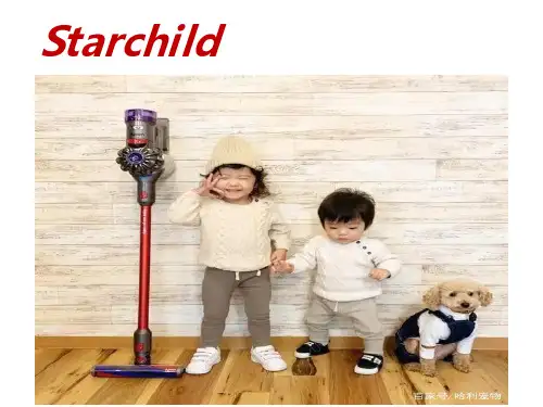 starchild(励志歌词,中英文对照)