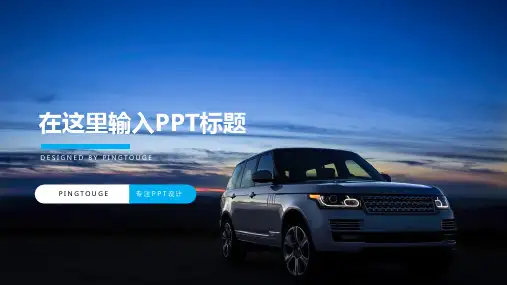 通用高大上简洁微立体静态扁平化企业宣传ppt模板