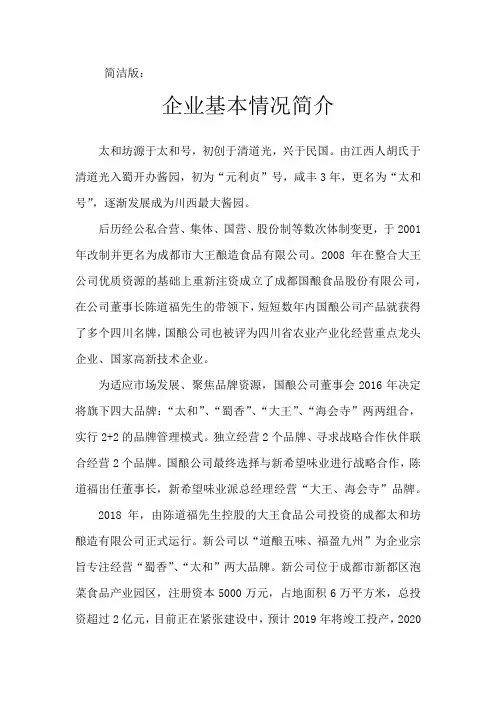 太和坊