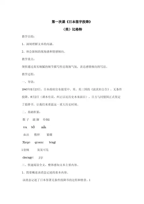 中职拓展模块大纲
