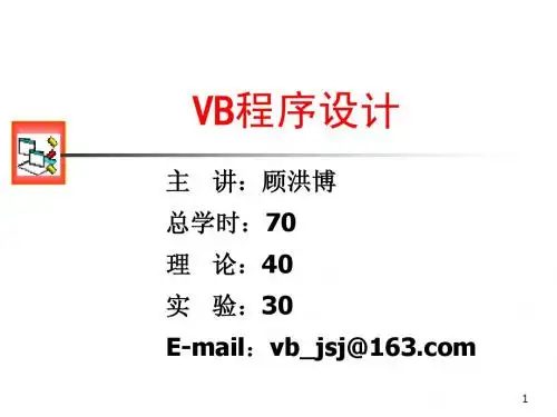 英语第1章