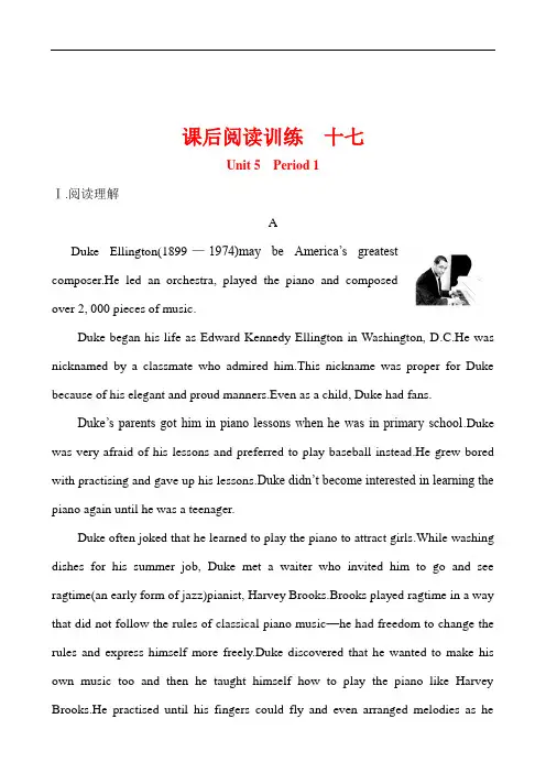 高中英语选修6课件配套学案课后阅读训练 十七 Unit 5 Period 1