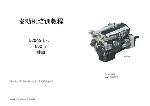 MAN公司重型卡车系列直列式D2066发动机维修手册