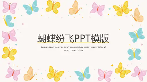 学生课外活动社团活动课件