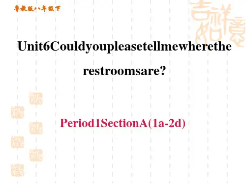 鲁教版五四制八年级下册英语unit6 习题课件 Period 1 Section A (1a-2d)