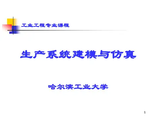 第三章 随机变量和随机分布