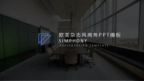 (86)欧美极简大气PPTPPT