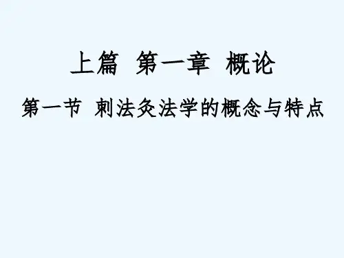 刺法灸法(293页)