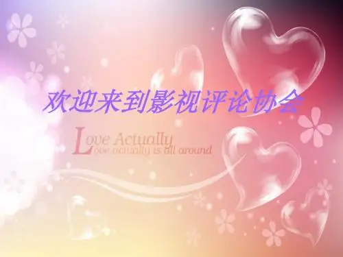 初恋这件小事》
