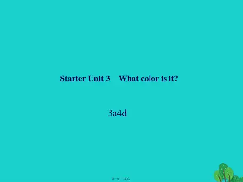 七年级英语上册StarterUnit3Whatcolorisit3a4d课件(新版)人教新目标版